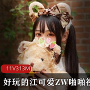 江可爱：浮力姬互动视频大眼睛怜爱之心绅士