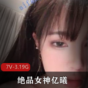 亿曦高清视频集锦，妖娆身姿惊艳全场