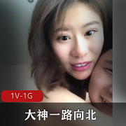 年度最佳P友约P大神一路向北妹子粉嫩颜值肉肉的女生资源