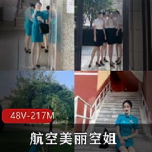 航空空姐：真实反差的高贵服务员
