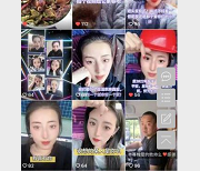 东北妍姐直播间大哥首秀！29V，1G战斗力爆表！