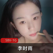李时雨：高颜值模特兼主播，精选身材自拍视频