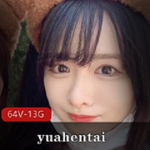 OnlyFans清纯妹子yuahentai合集：64个视频13.4G，岛国cos可爱作品
