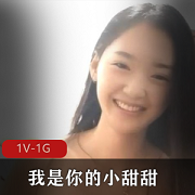 新弄线主播@我是你的小甜甜,闺蜜联手精神小伙,身材颜值非常不错!1V1G,成都小甜甜香肠下载