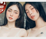 反骨美人合集：颜值身材妹子推特JVIDCindy女王资源5.5G