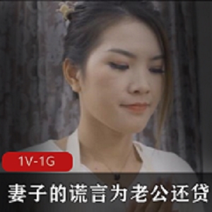 眼镜D丝男爆C！传媒作品大片，无保护颜S！观看视频享受剧情！