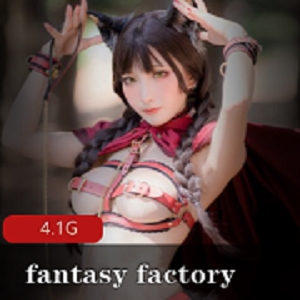 台湾社保姬小丁fantasyfactory4.1G视频更新，胖了但依然活跃资源
