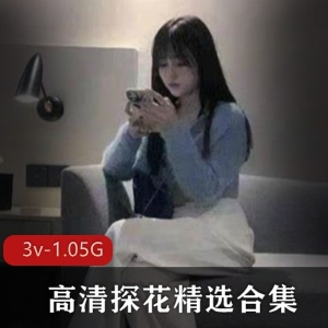 火爆虎牙大神探秘视频合集3V1.05G高清精选