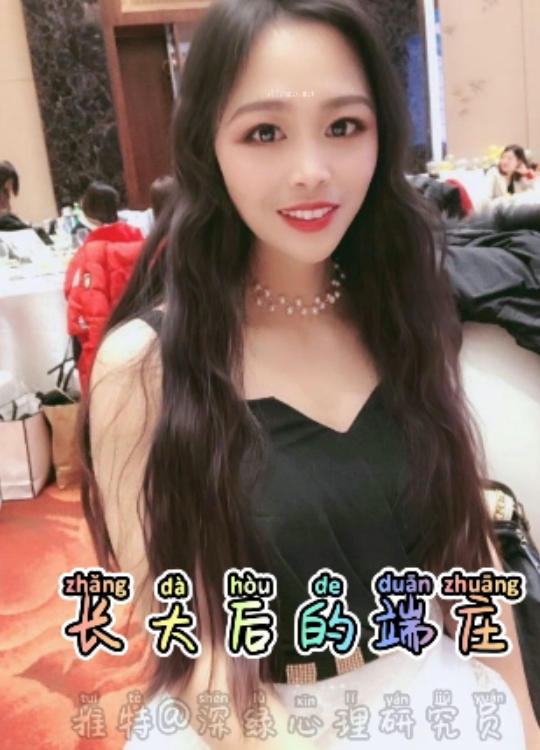为你带来“抖音风和视频加字幕合集V448P无+7.8GB”,内含长视频和多个短视频,共计7.8GB大小。该视频合集有丰富的字幕和旁白,展现了各种时尚服装和流行舞