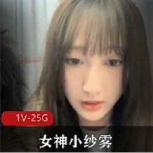 从美食分享到旅行见闻，从搞笑段子到情感故事，小纱雾在视频中展现了自己的多面魅力。这部大合集视频，绝对是女神小纱雾的粉丝们不能错过的精彩作品！