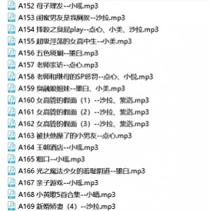 13季113g：步非烟工作室新整理的收藏级视频力作