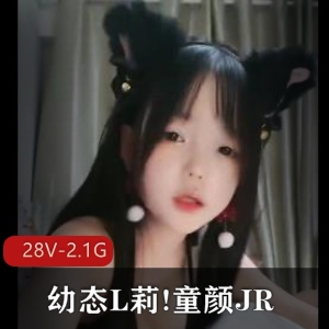 童颜小姐姐L莉美颜光“阴”手套修下水道视频1.2G时长1:43
