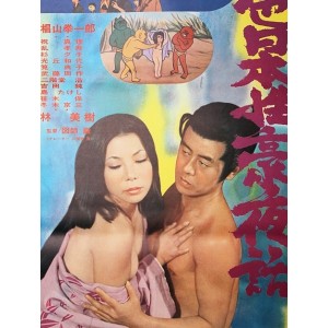 百度云资源2D全彩日漫汉化合集，美女娜美主演，1969-2022年共1.2T视频量