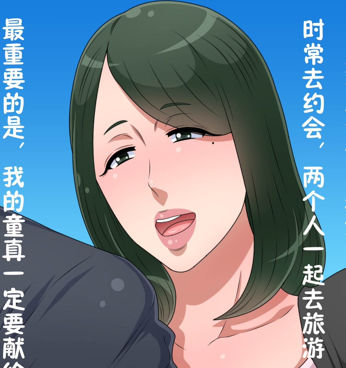 黒野タイツ合集NP+600m百度盘自行打包