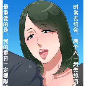 黒野タイツ合集NP+600m百度盘自行打包