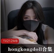 11月最新私拍有尺度视图，人气女神凌宝儿在OF平台震撼发布
