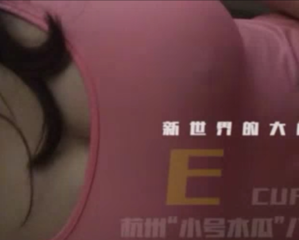 新世界大门:大罩杯列传4部曲,467m大神作品,百度云永久收藏