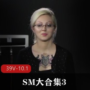 神秘男子主演的欧美经典禁忌合集，SM-NUE大合集339V-10.1G，极致体验，不容错过！
