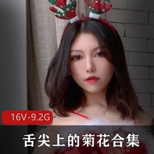 御姐风浮力姬：虎牙妖娆成熟女人，舌尖上的9.2G风情