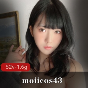 moiicos43：清纯cosplay玩耍，52V视频1.6G资源惊艳上线