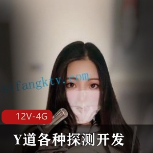Y道探险教育：12V-4G高清完整版，经典场面抽烟口味重