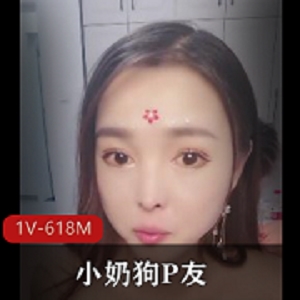可爱的小奶狗出租屋，欢迎新人P友加入