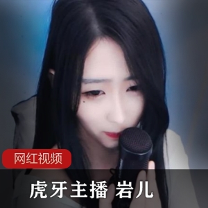 岩儿私人定制合集