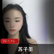 苏子墨：最美女神自拍直播，精选小姐姐身材脱离苦海，36分钟视频下载观看