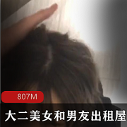 音乐学院美女私拍视频大曝光，浮力姬表现力惊人！