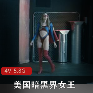 女英雄系列4V-5.8G:AshleyLane演绎黑寡妇、蝙蝠侠等角色,团建多人口B,精彩观看