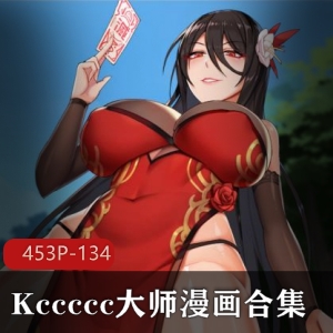 探秘2D漫画合集《人Q封魔师》：45三人游资源，134M下载，Kccccc大师作品