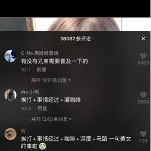 周立珊紫色滤镜渔网装视频大瓜985MB