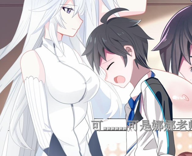 无修国漫擦图合集:空集社&漫游社,百度盘资源分享,30.4g+406m,电脑下载,时间消耗