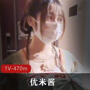 优米酱：绝美少女COS瑶，470M视频震撼漫展