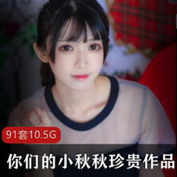限时特惠P站超美妹子(YuzuKitty柚子猫)最全作品合集