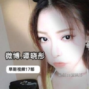 谭晓彤微博模特全集17部