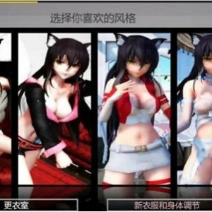 《3D游戏：第一视角动作，二次元风格，女主角换装，兽人BOSS，新事件体验》