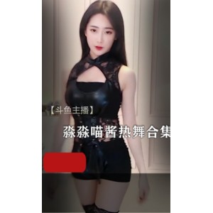 斗鱼淼淼喵内部视频高能时刻合集