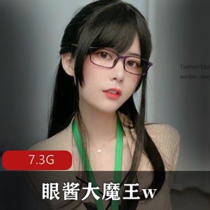 眼酱大魔王悠宝百合资源合集