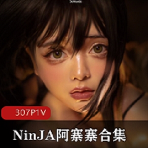 NinJA阿寨寨COS欧派肉感漫画风二次元服装