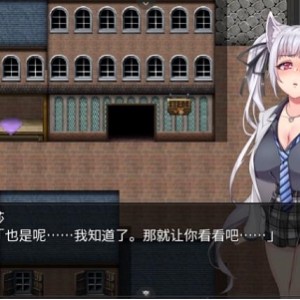 《兽耳少女不会背叛V1.4》：兽人族少女的恶堕出轨，一万字剧情+15小时攻略，最有力的NTR游戏！