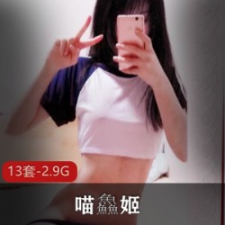 烹饪社萌妹子“喵鱻姬”：黑白双煞睡衣汉服视频图片集