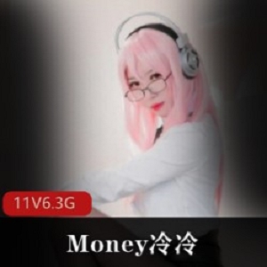 Money冷冷百变合集：令人心跳不已的11套演绎，6.3G资源
