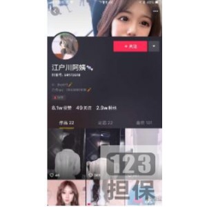 《江户川阿姨福利视频：给力舞蹈，脱衣无遮掩，给力资源，粉丝观看火爆》