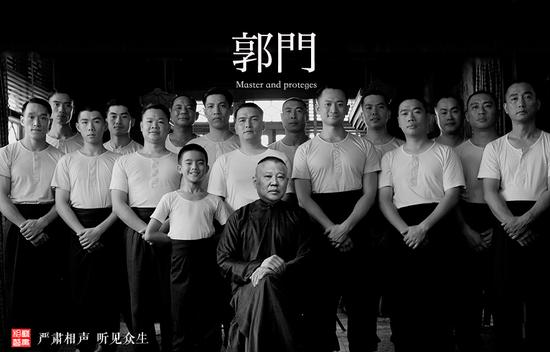 《1080p高清!德云社经典相声系列:1-26期》