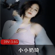 小小奶琦超高颜值电竞网红女神，技术高超、资源丰富！
