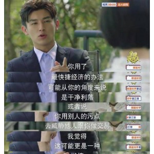 1994年宝岛经典：《命转乾坤》家族商战，风水玄学，主演颜值满分