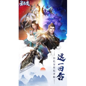《精彩绝伦！星辰变第1-4季动漫-凡人修仙传34》