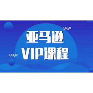 亚马逊镇店之宝多种观看方式，链接、阿里云盘、APP、视频、原画、倍速和播放等