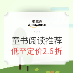 亚马逊镇店之宝多种观看方式，链接、阿里云盘、APP、视频、原画、倍速和播放等